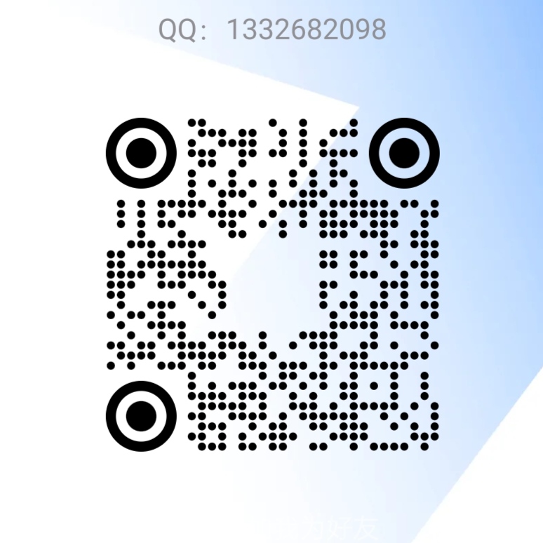 qq