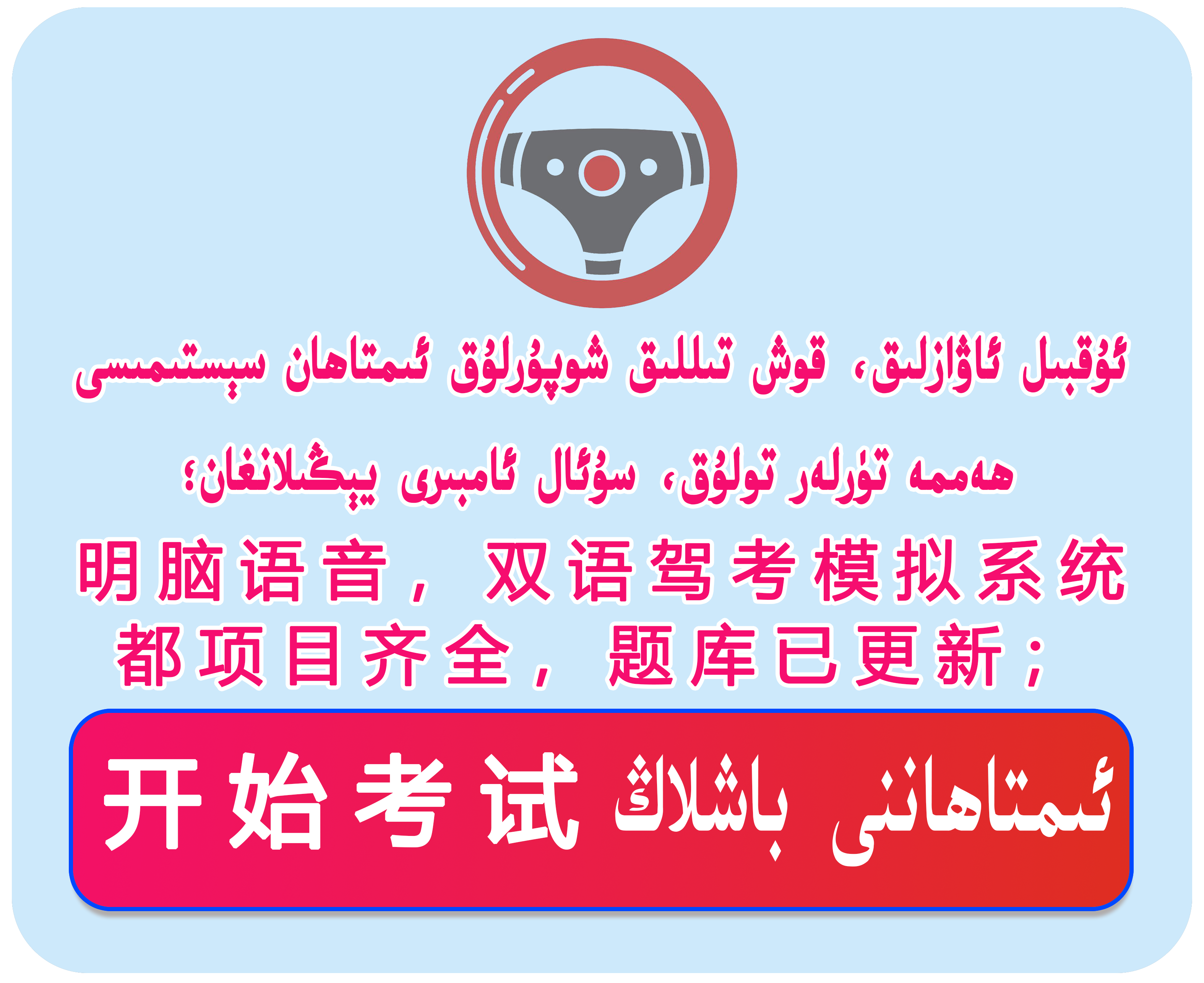 分享图片（简体中文）